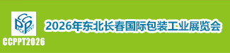 包装