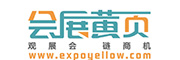 会展黄页